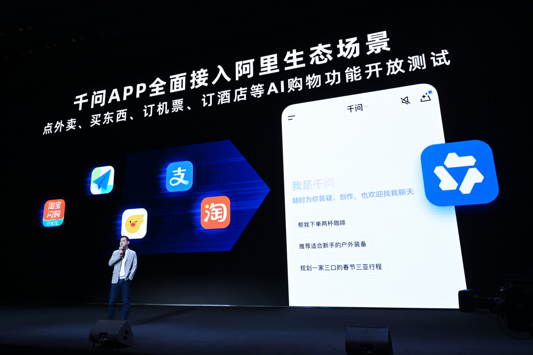 千问“吃掉”淘宝、支付宝等App，阿里巴巴Agent行动开始了
