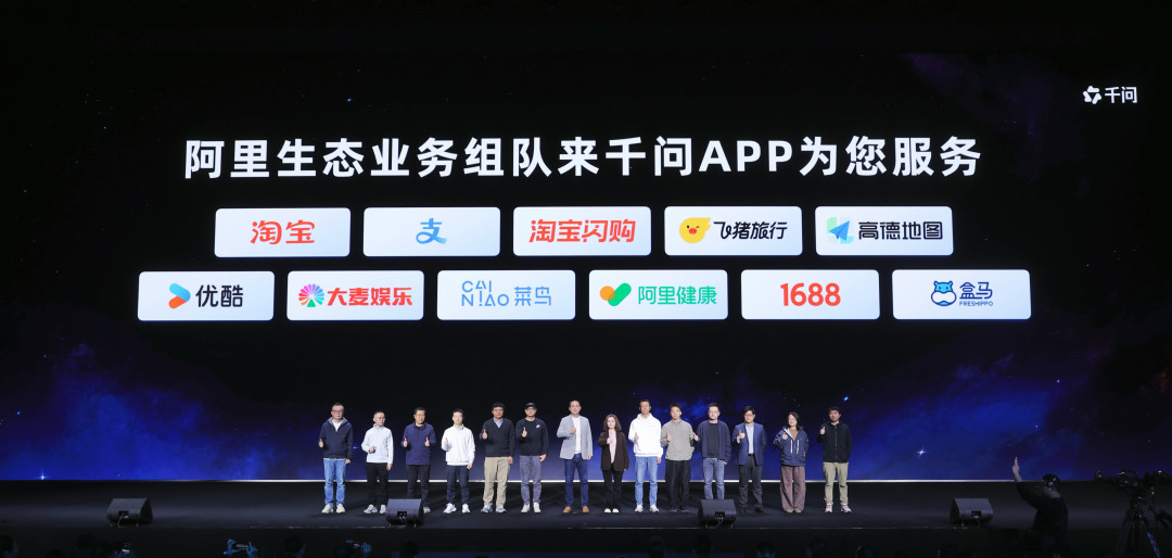 千问“吃掉”淘宝、支付宝等App，阿里巴巴Agent行动开始了