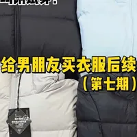 四款男士外套深度测评，从百元到千元怎么选