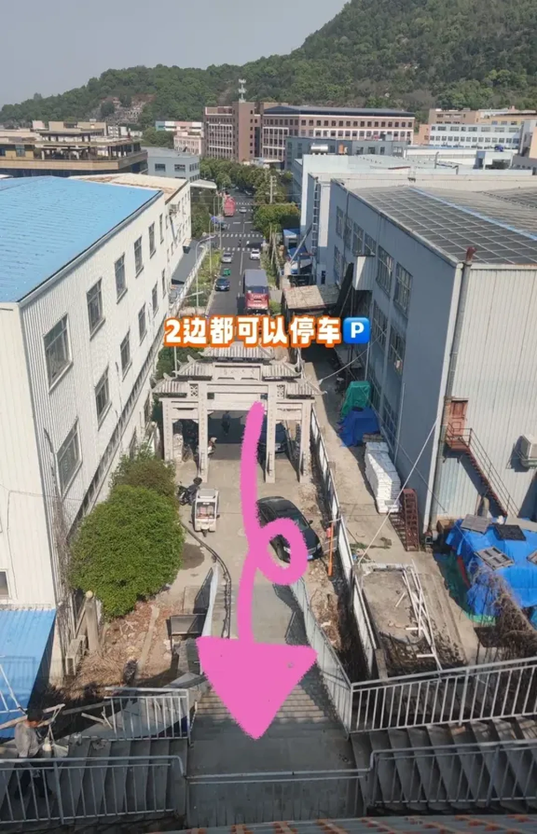 黄岩松岩山5km亲子徒步全攻略