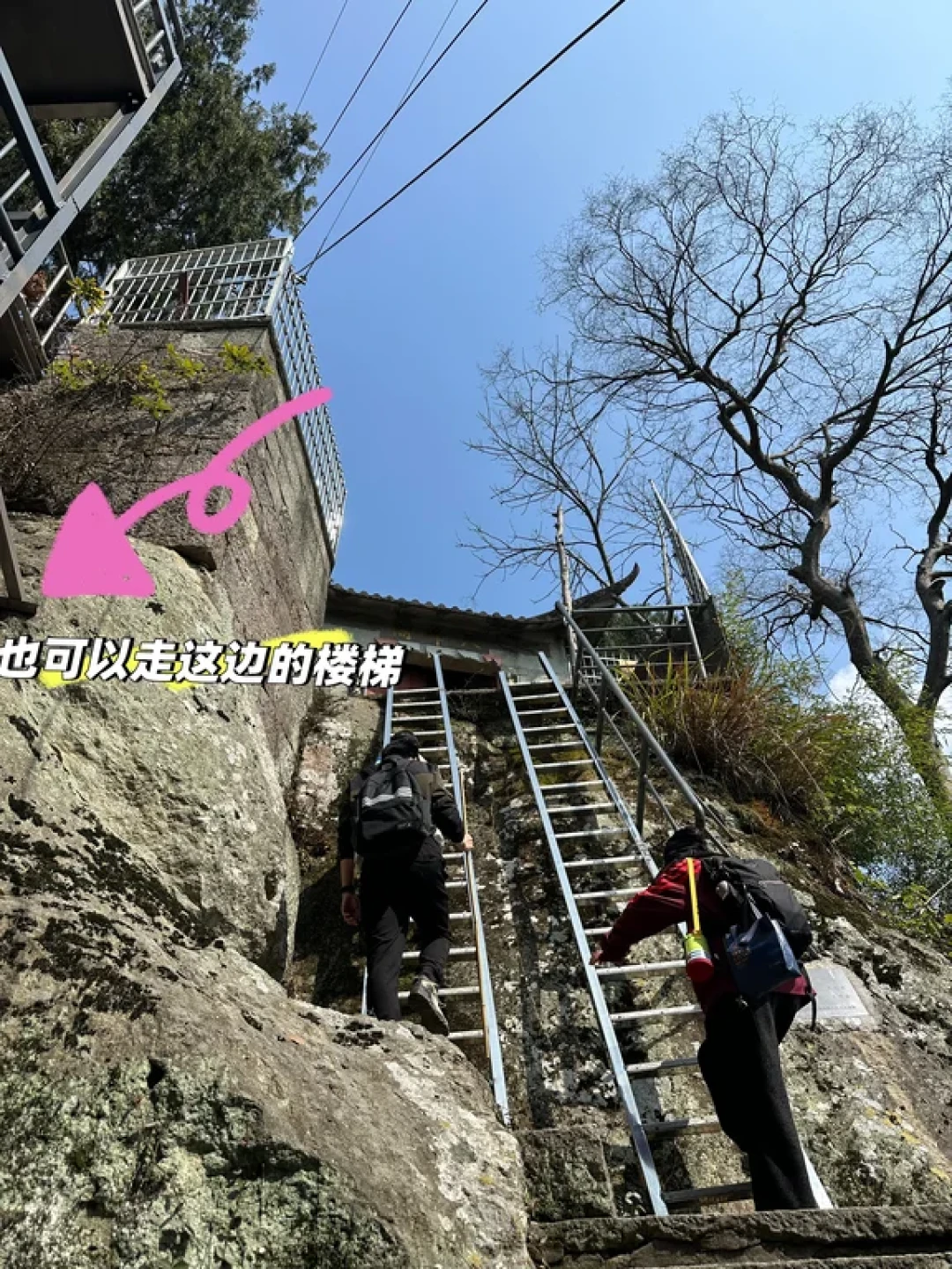 黄岩松岩山5km亲子徒步全攻略