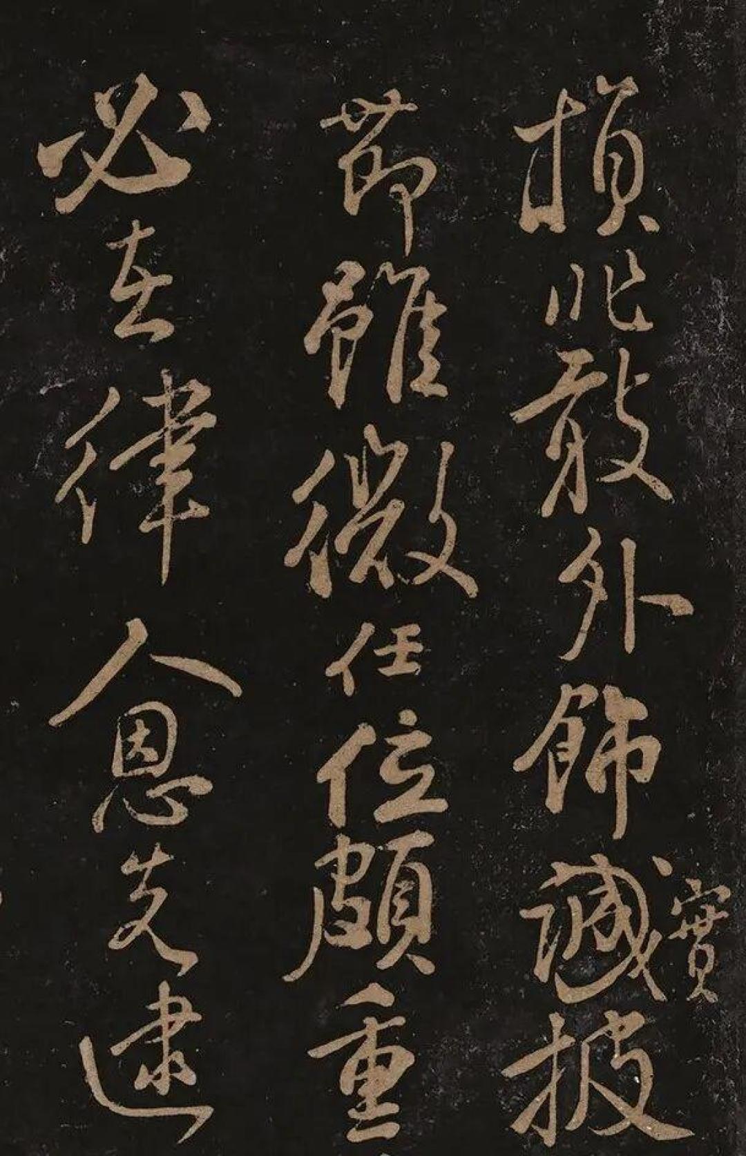 颜真卿“丑书”的魅力，为何被推上巅峰