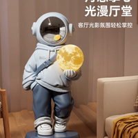 乔迁治愈好物｜把宇宙浪漫搬进客厅的太空人落地灯✨
