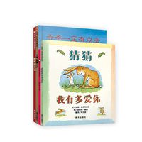 9本经典绘本，解决亲子阅读的N个难题