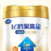 宝宝营养不愁!超实用健康美食+飞鹤4段奶粉分享