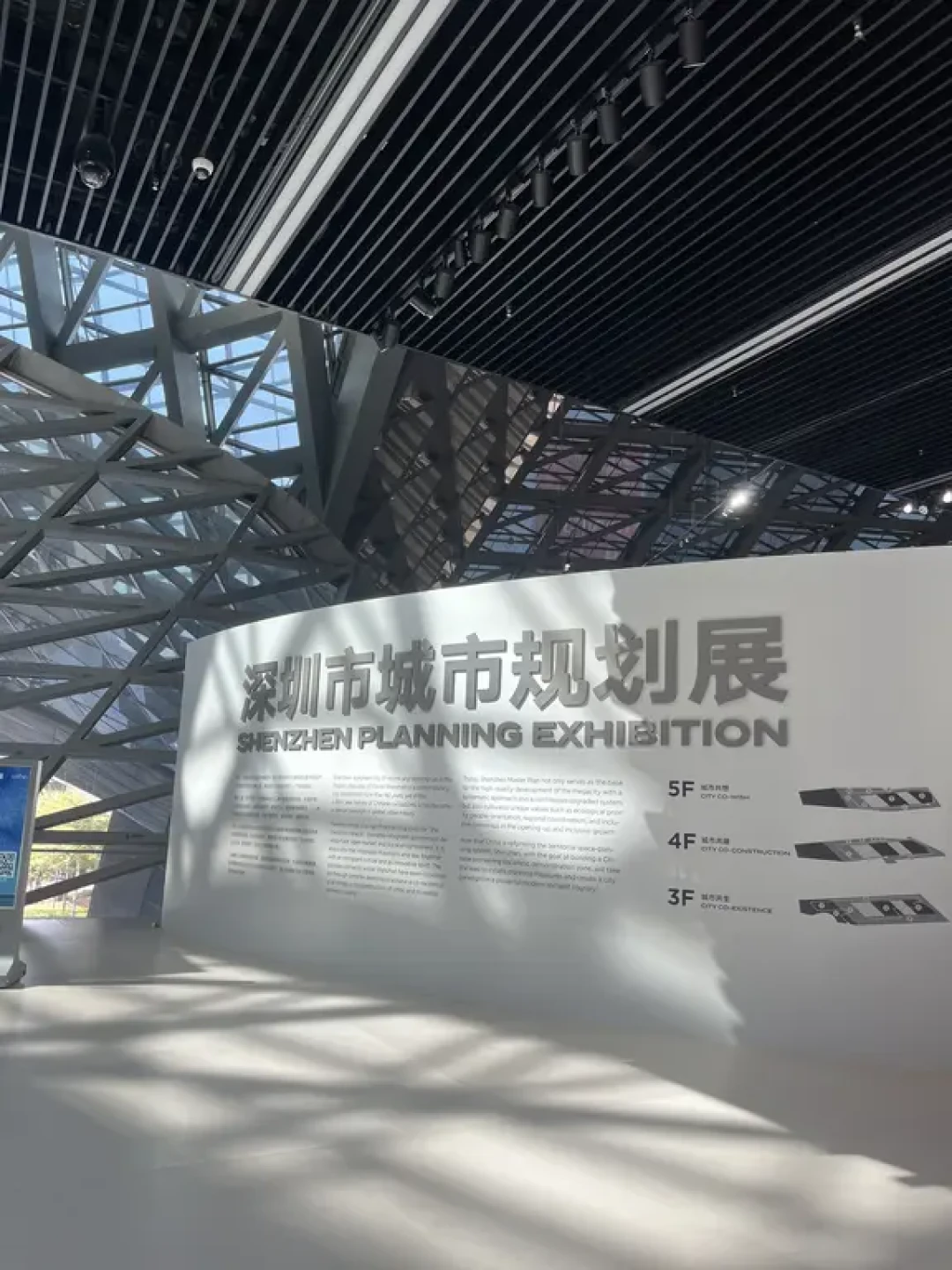 深圳三大神展：艺术与城市的完美融合