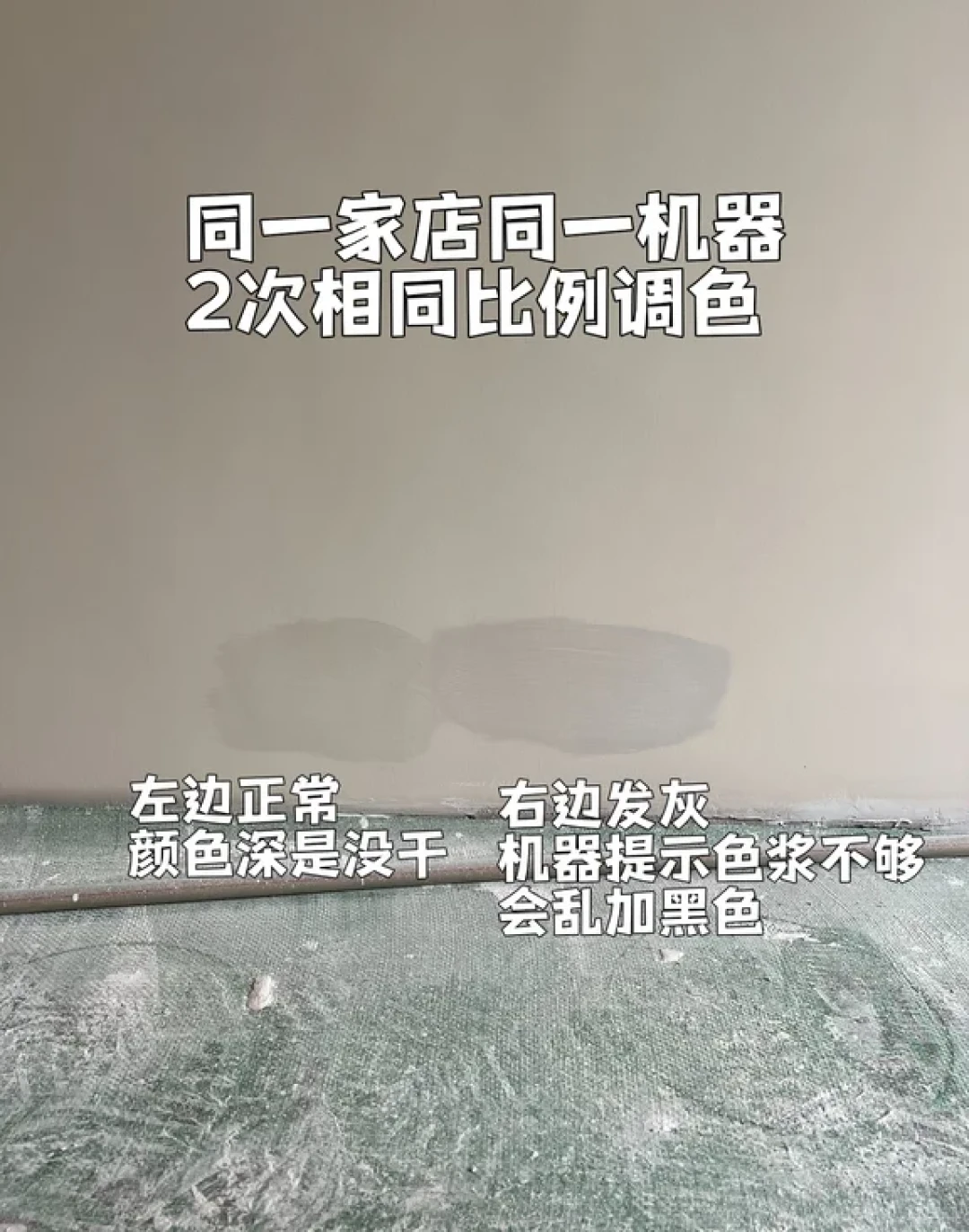告别大白墙:立邦春雨调色终极指南