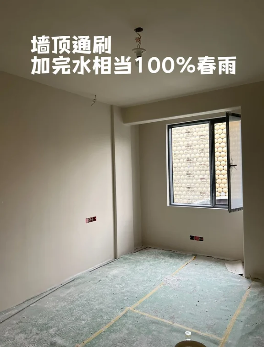 告别大白墙:立邦春雨调色终极指南