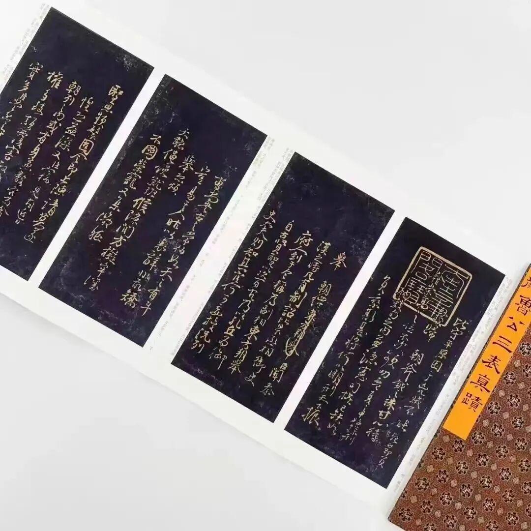 颜真卿“丑书”的魅力，为何被推上巅峰