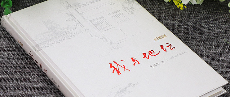 疗愈书单:9本书带你走出精神内耗_文化艺术_什么值得买