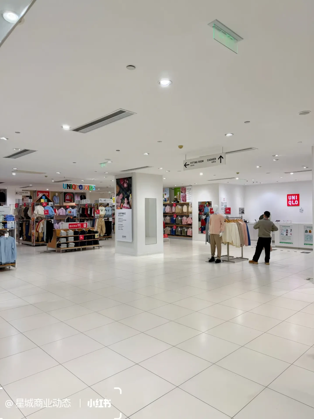 14年优衣库首店落幕,长沙商业的缩影