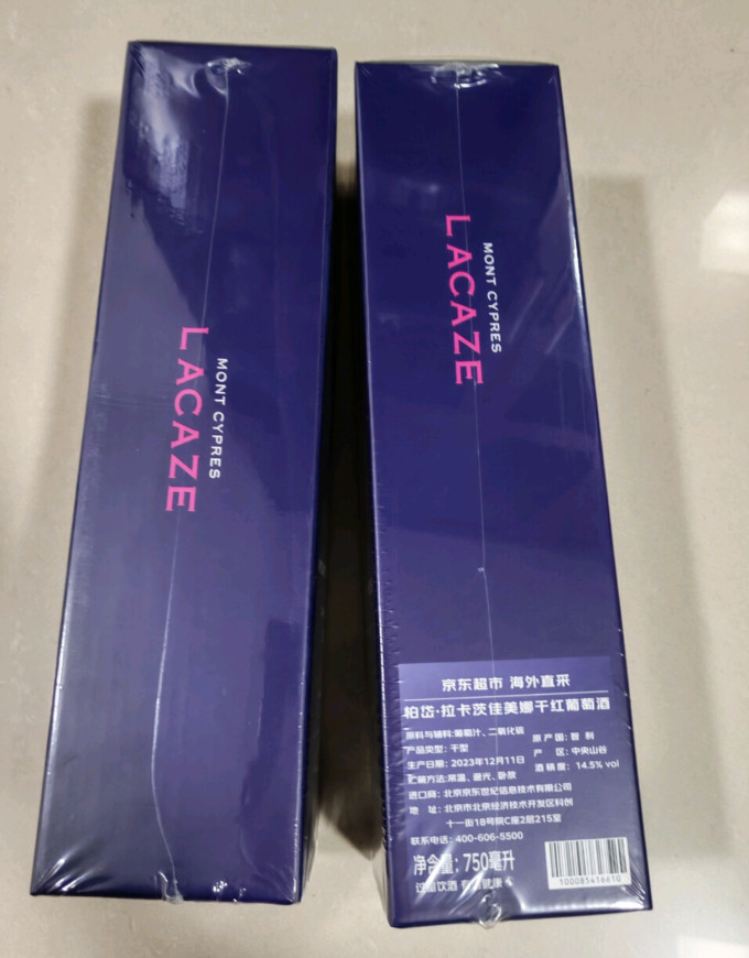 柏岱葡萄酒