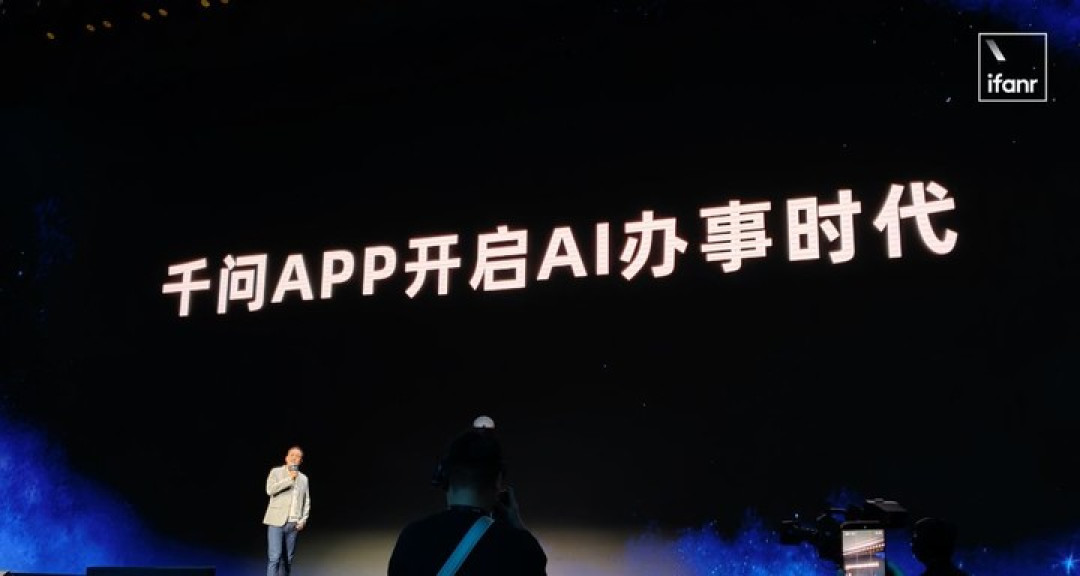 我想重走《长安的荔枝》路，千问「办事」直接把「通关文牒」给订好了