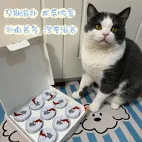 绝育后猫咪滋补首选：VCare乌鸡牛肝糕