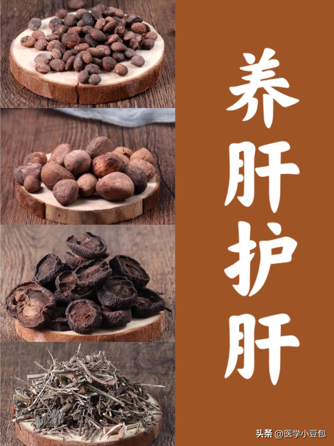 精气神不足?中医教你调理肝脾肾三脏