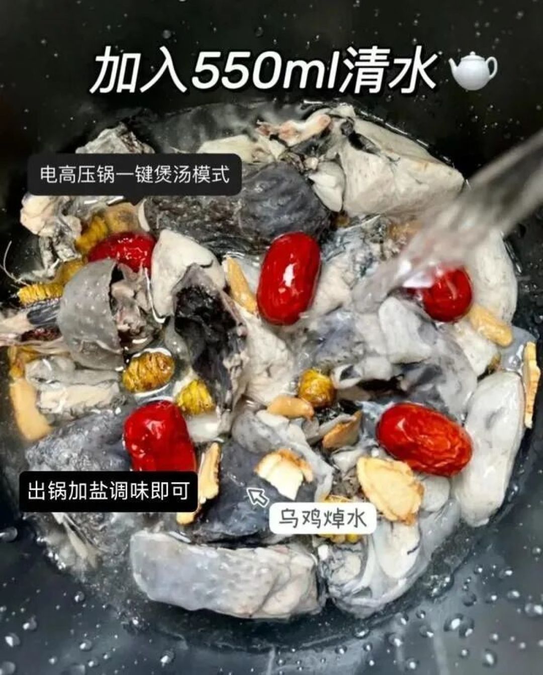六款秋冬养生汤,驱寒润燥全搞定