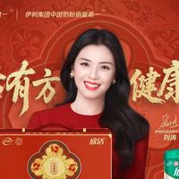 2026血糖健康专属礼品：伊利欣活，给长辈送礼的安心之选