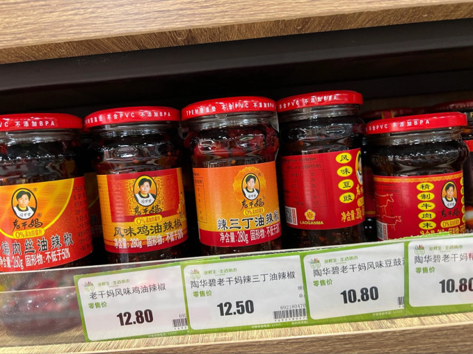 老干妈其他调味品
