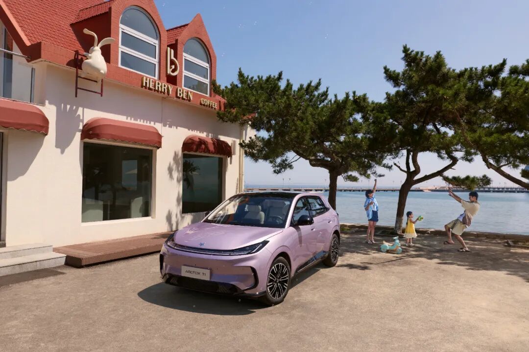 破局车海内卷，极狐做对了什么？