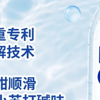 保护肠胃喝哪种弱碱性水好？高口碑产品选这几款