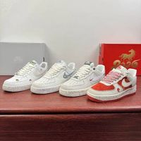 Nike空军一号上的祥云旧事