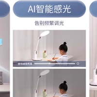 最新2026年护眼台灯选购指南：书客、柏曼、霍尼韦尔、飞利浦……