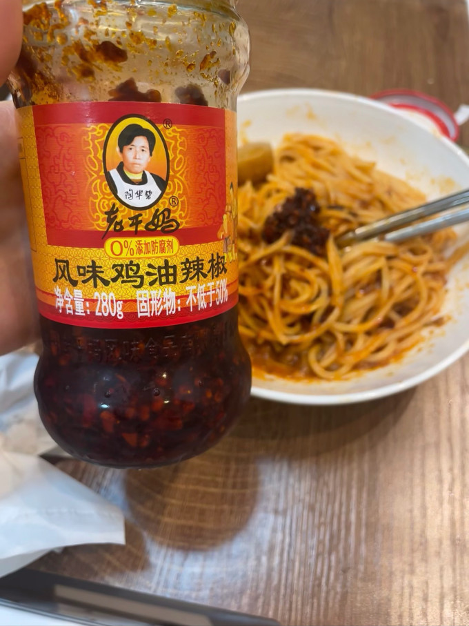 老干妈其他调味品