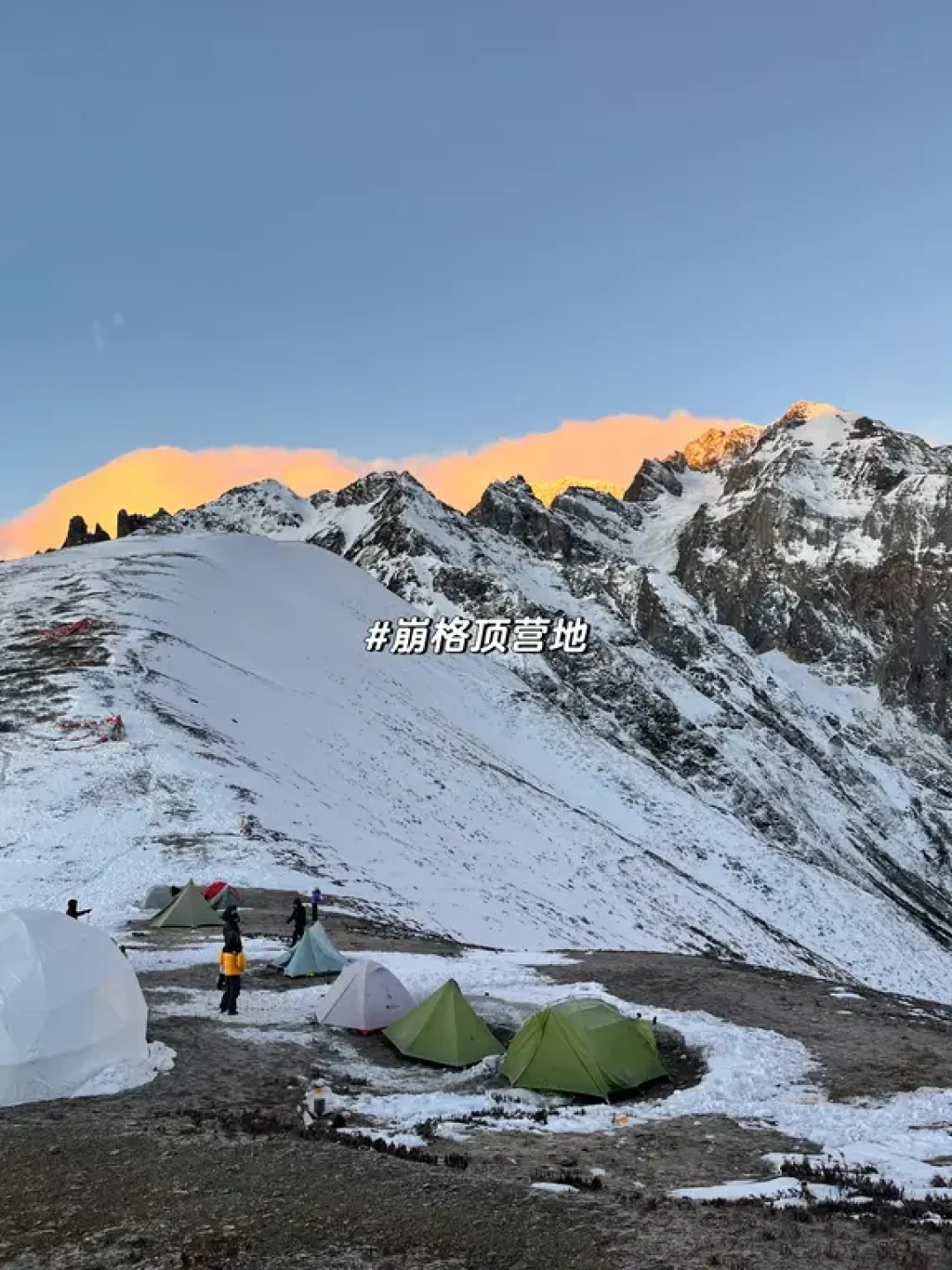 卡瓦格博之心徒步:一条高性价比雪山路线
