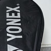 尤尼克斯球拍套装，颜值与实战的双重考验