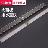 三款热门地漏横评，装修必看