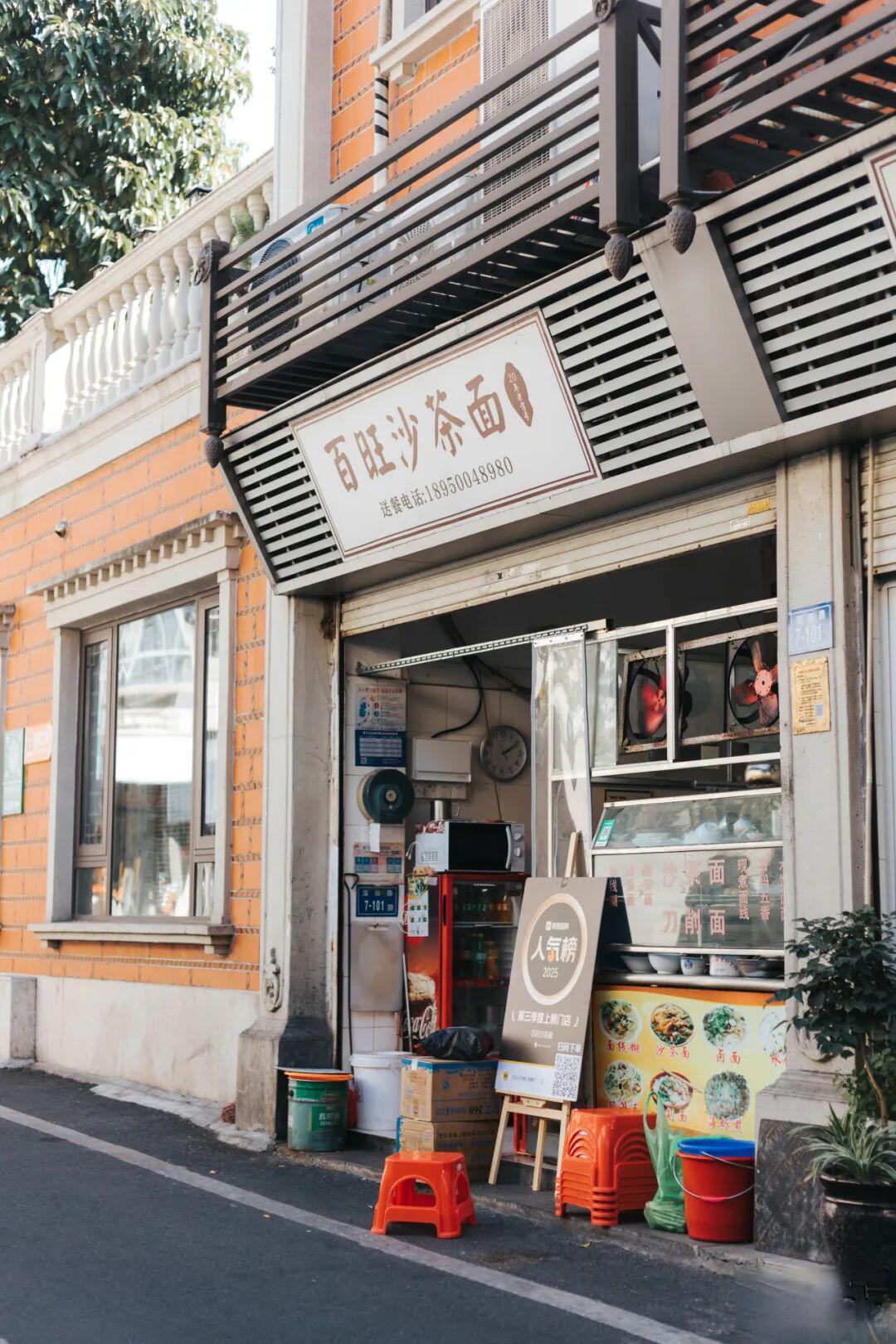 厦门百家村:新旧交织的市井漫步指南