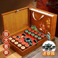 百元级非遗好茶：自饮送礼的安心之选