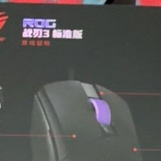 ROG战刃3标准版：精准操控升级