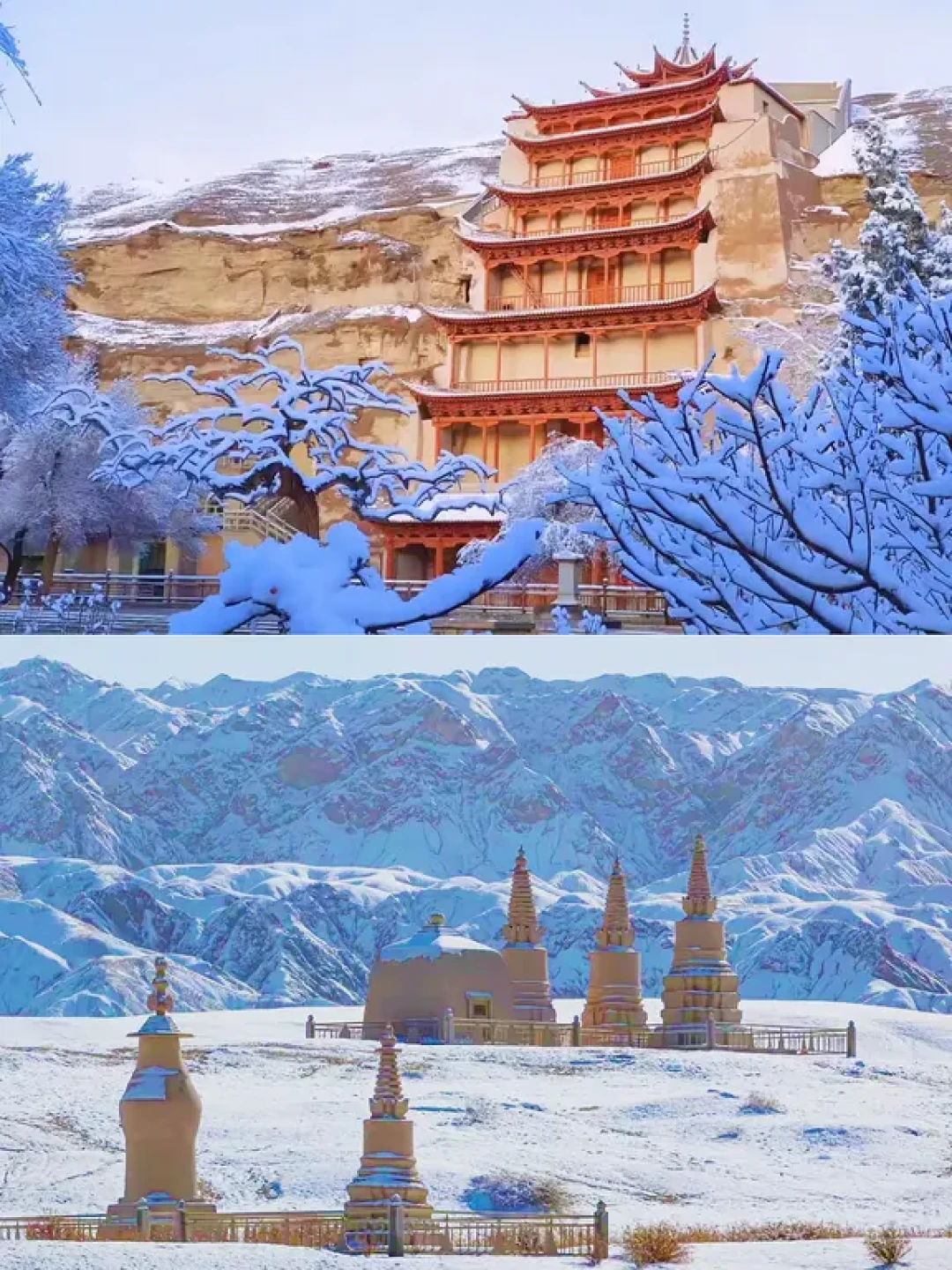 淡季河西走廊旅游全攻略