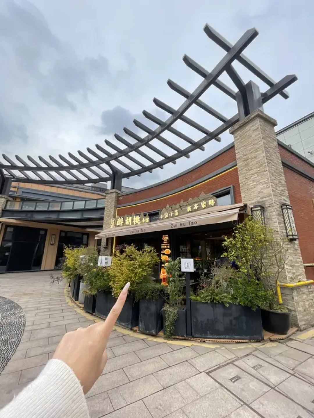余姚慢游全攻略,带长辈享惬意一日