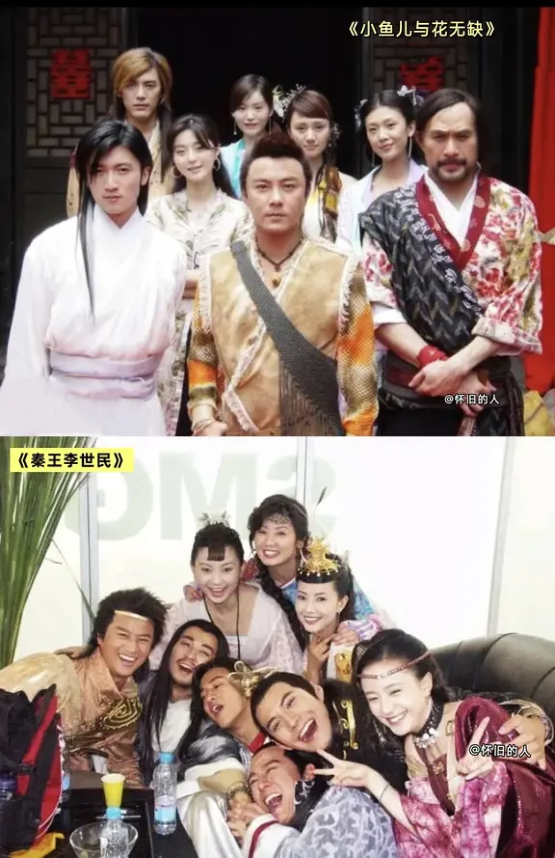 2005年,国产剧百花齐放的神级年份