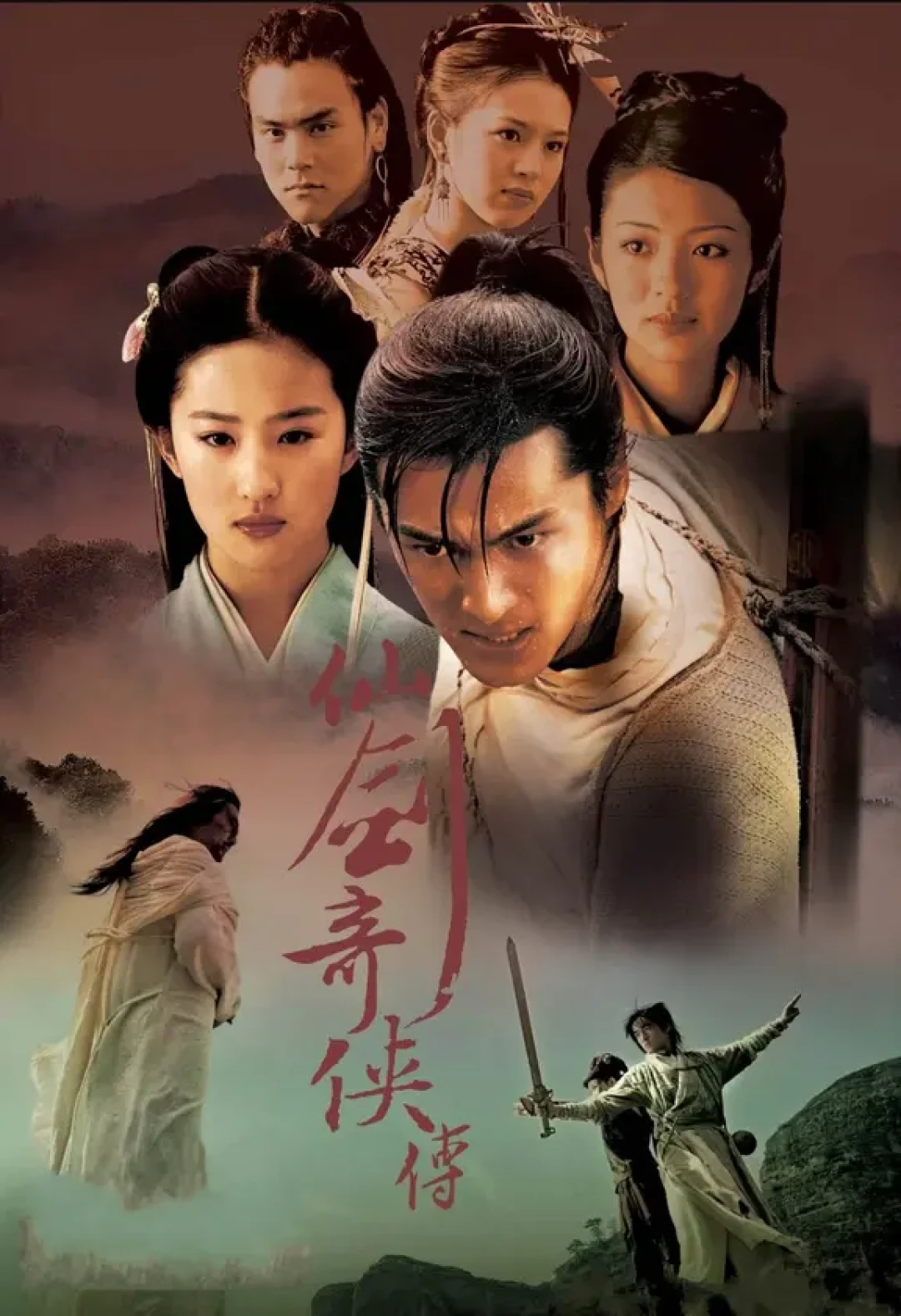 2005年,国产剧百花齐放的神级年份