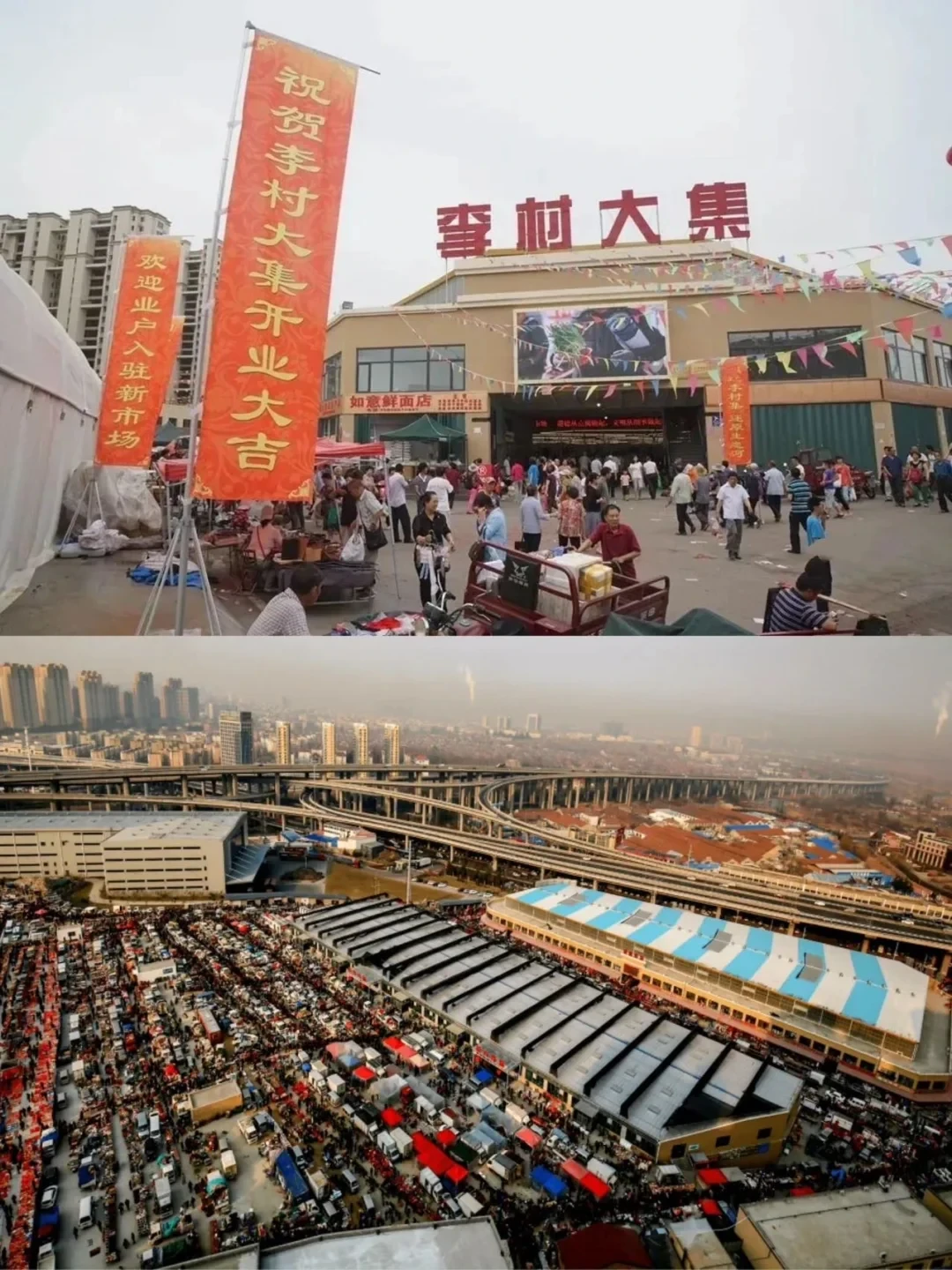 2026青岛赶集全攻略:时间地点与特色一网打尽
