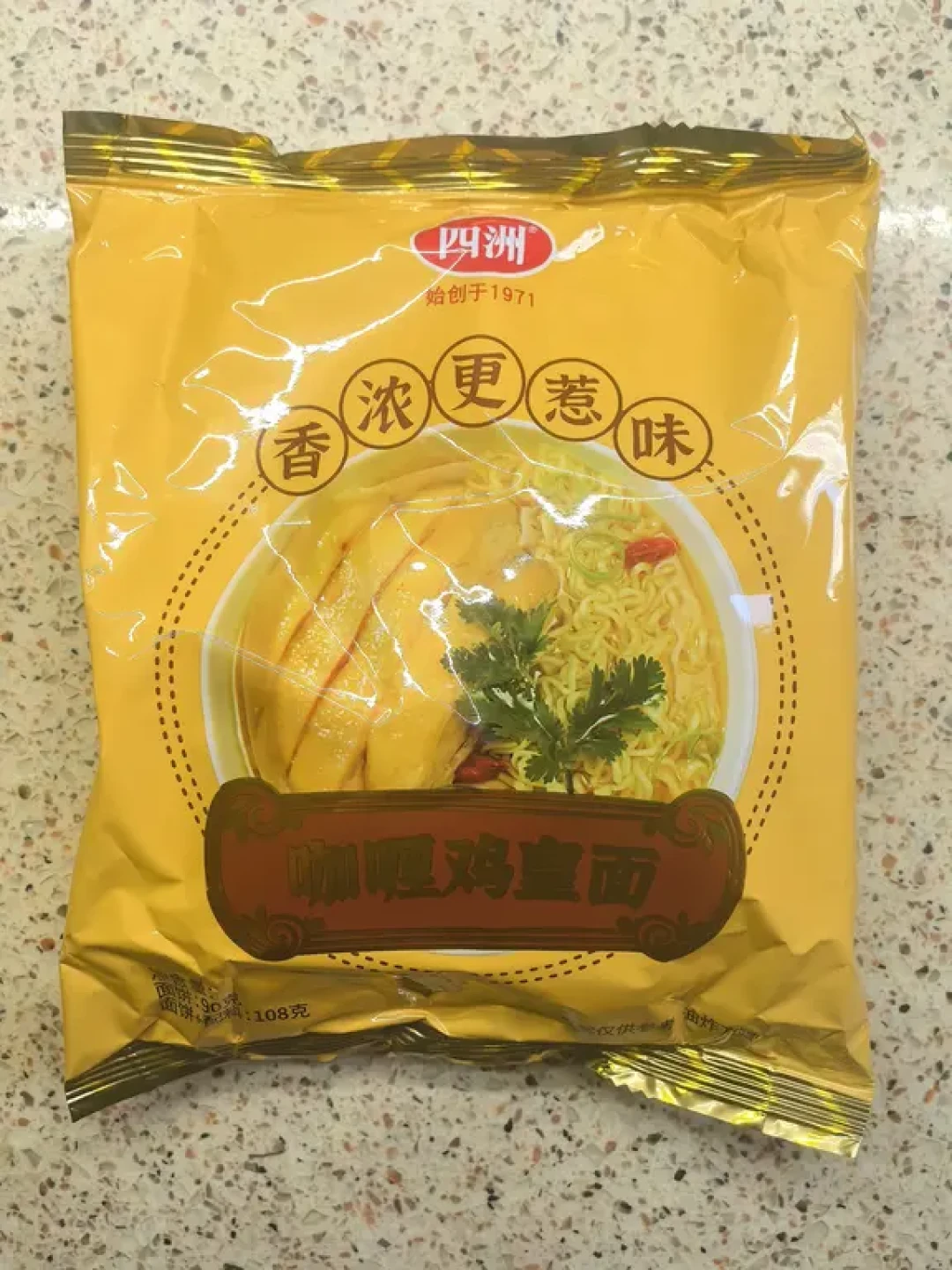 平价咖喱面黑马:四洲咖喱鸡皇面深度体验