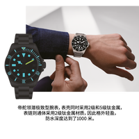 不止于计时：先锋材质的腕表革命