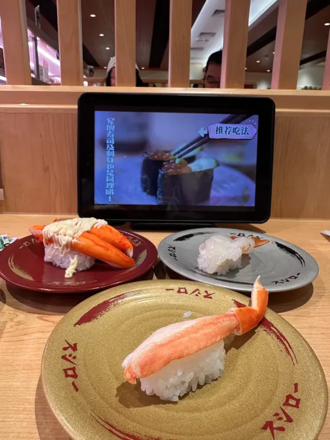 寿司郎高性价比点单指南,解锁隐藏吃法