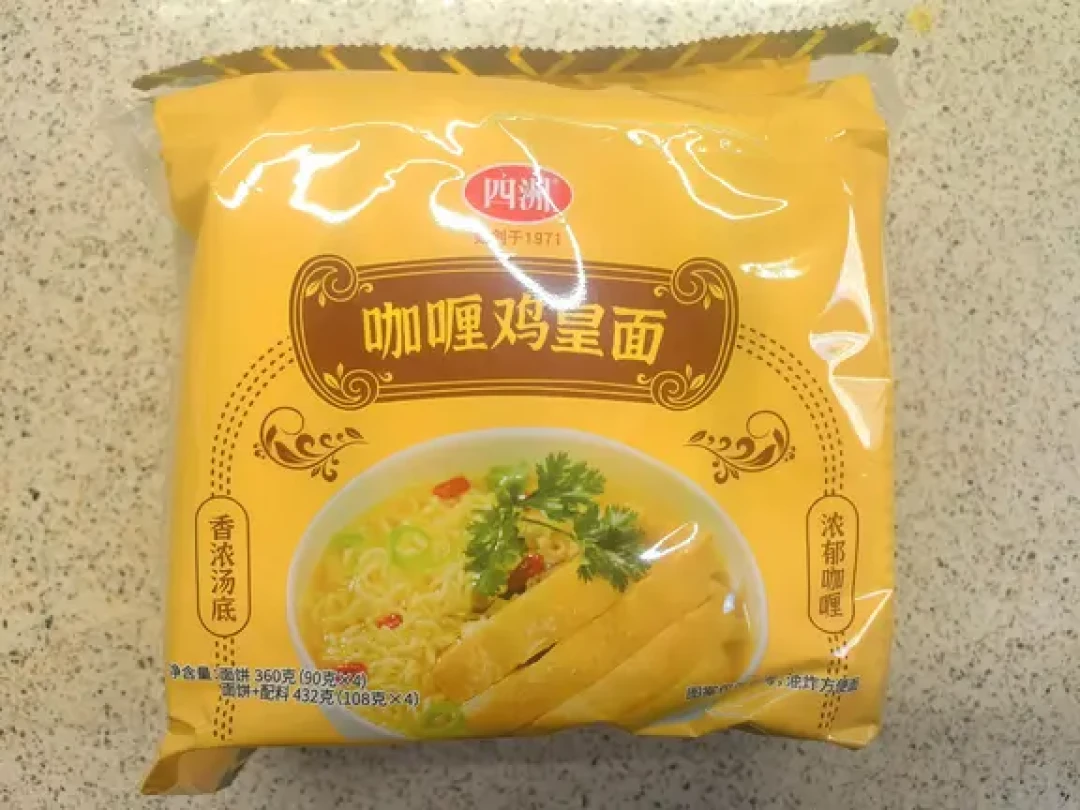四洲咖喱鸡皇面深度评测:平价无对手