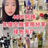 绿色无广|真实自用40岁年度护肤爱用（上）