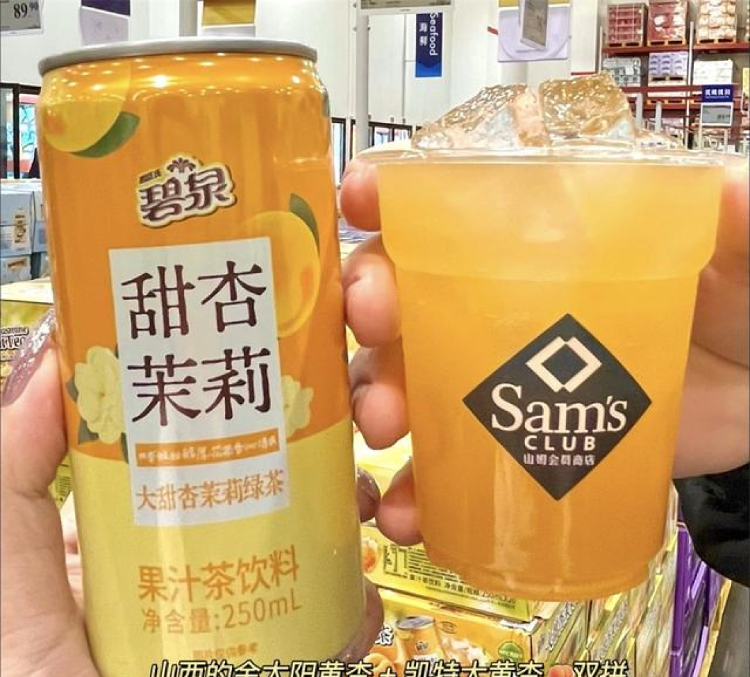 年末家宴省心攻略：山姆11款大份量零食清单