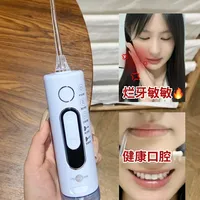 博皓F43冲牙器评测：清洁与便携的平衡