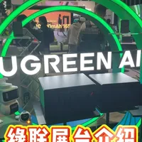 从NAS到安防：绿联的生态闭环战略