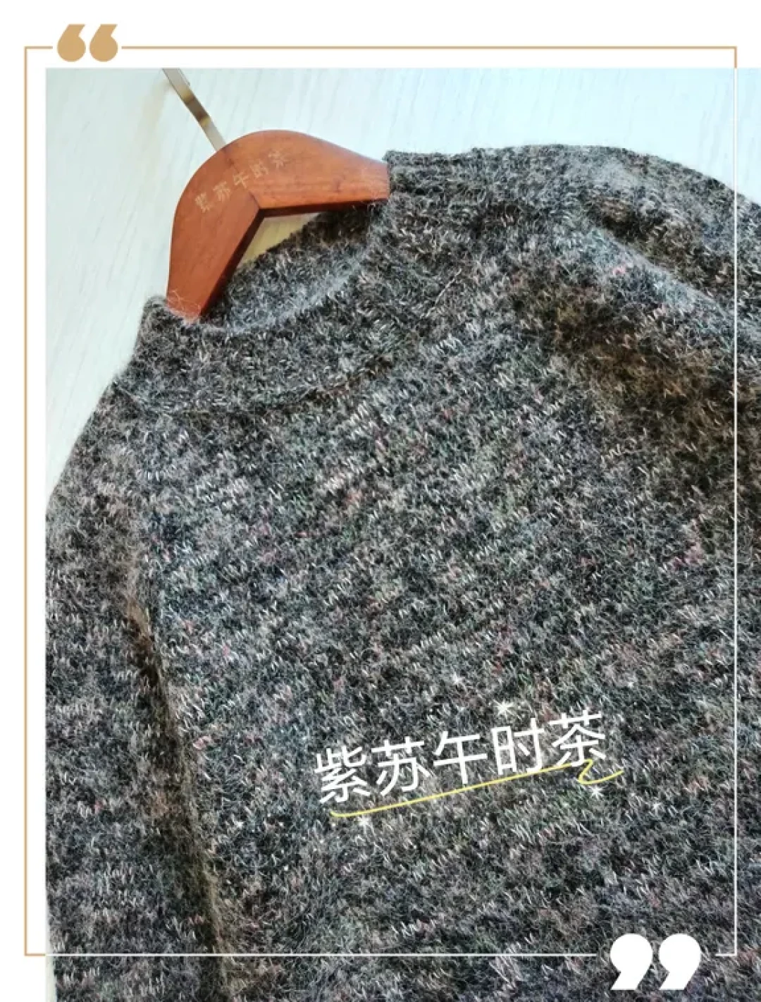 儿童插肩毛衣编织全流程详解