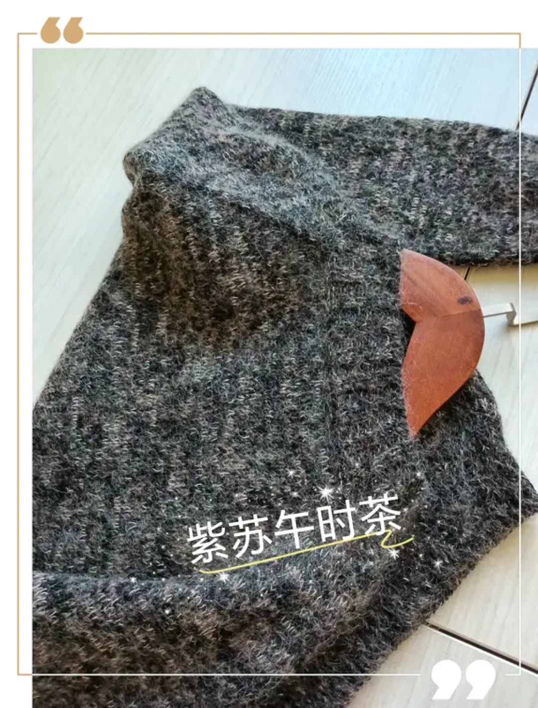 儿童插肩毛衣编织全流程详解