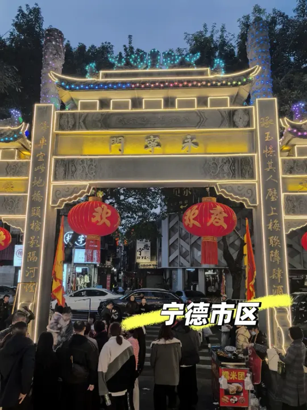 南京出发,解锁浙闽山海9日春节自驾