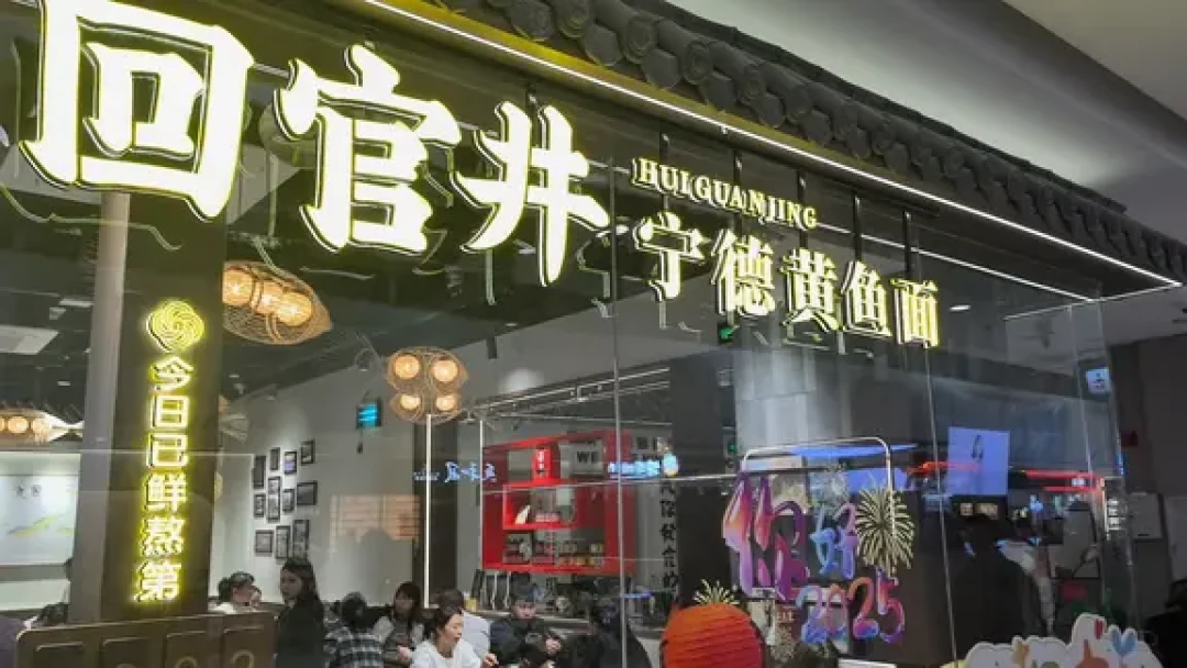 南京出发,解锁浙闽山海9日春节自驾